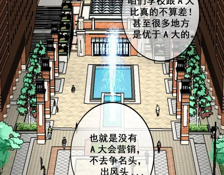 90.隐情 第84页