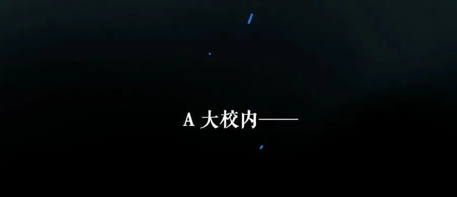 90.隐情 第90页