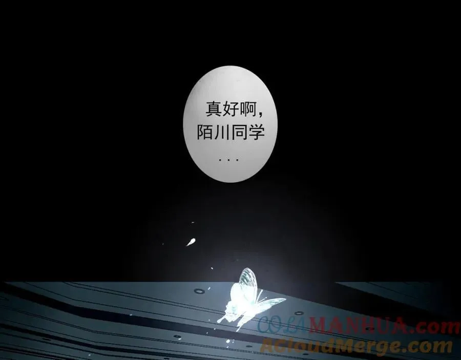 90.隐情 第91页