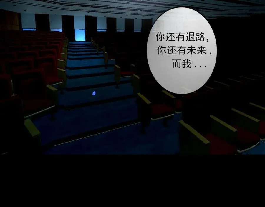 90.隐情 第92页