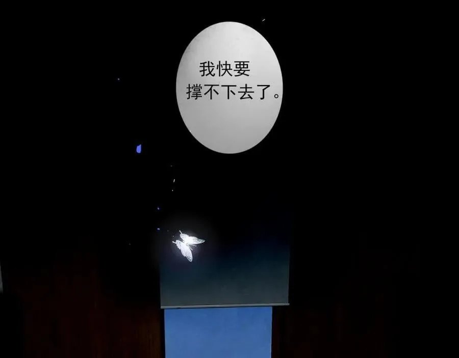 90.隐情 第93页