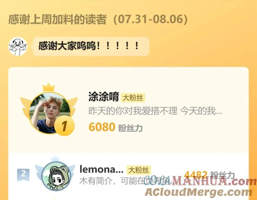 90.隐情 第97页