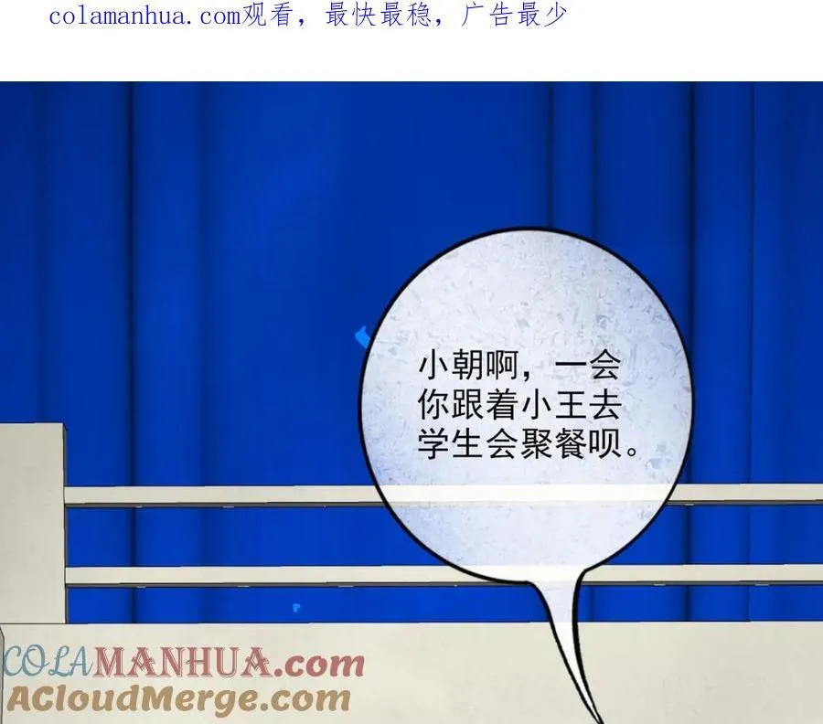 91.看不透的他 第1页
