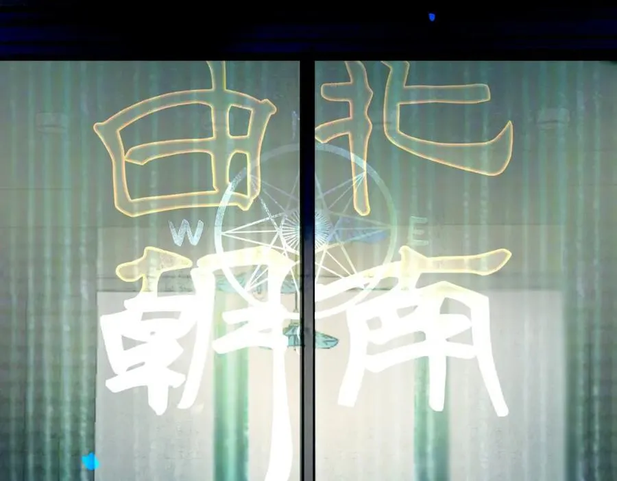 91.看不透的他 第15页
