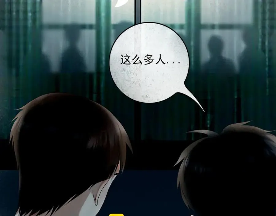 91.看不透的他 第16页