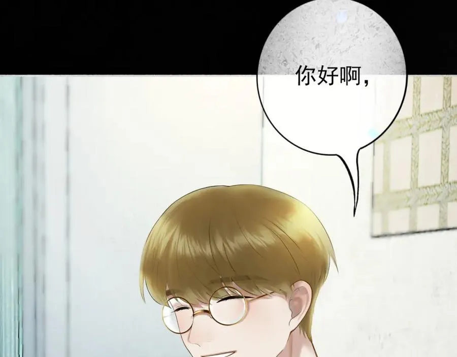 91.看不透的他 第26页