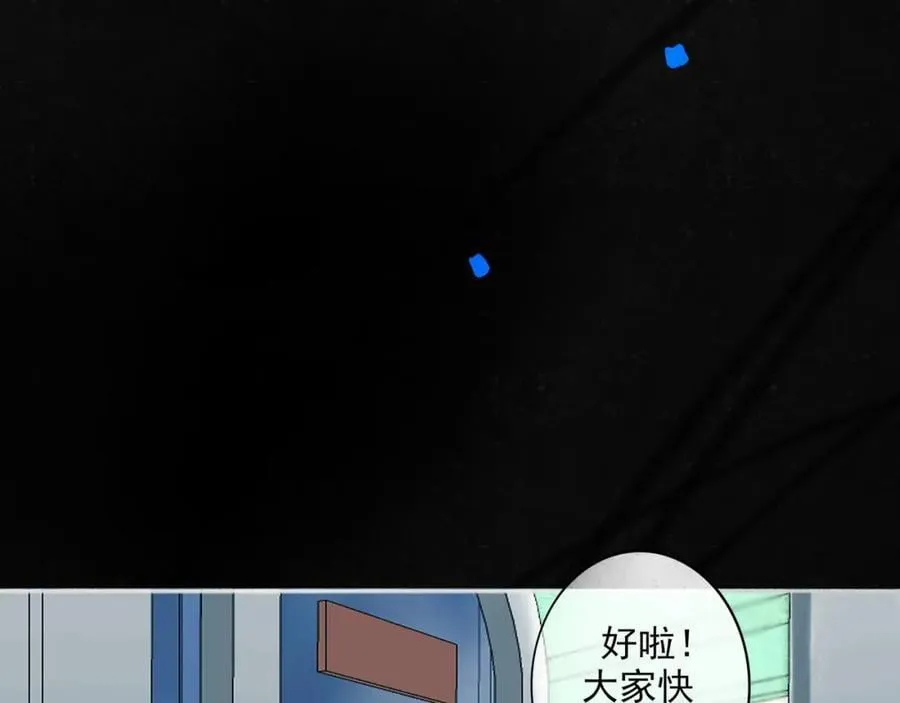 91.看不透的他 第28页