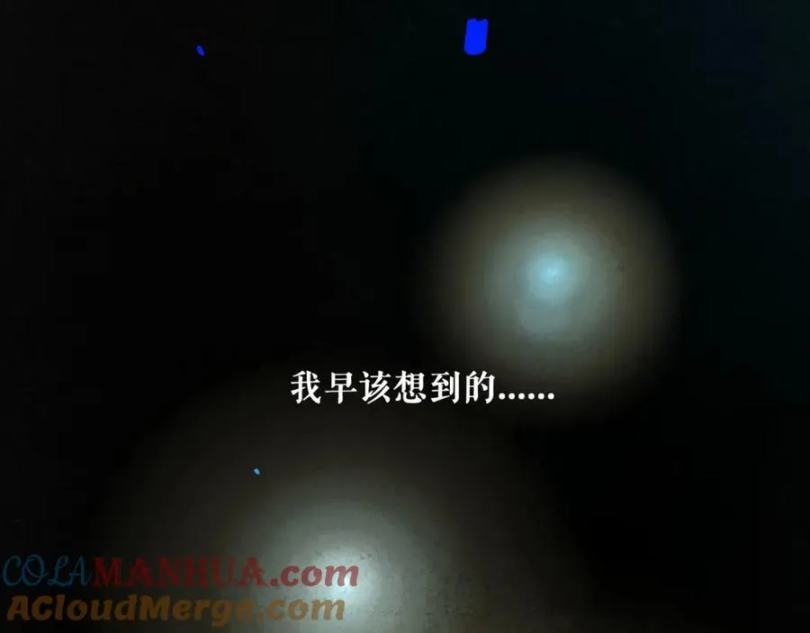91.看不透的他 第33页