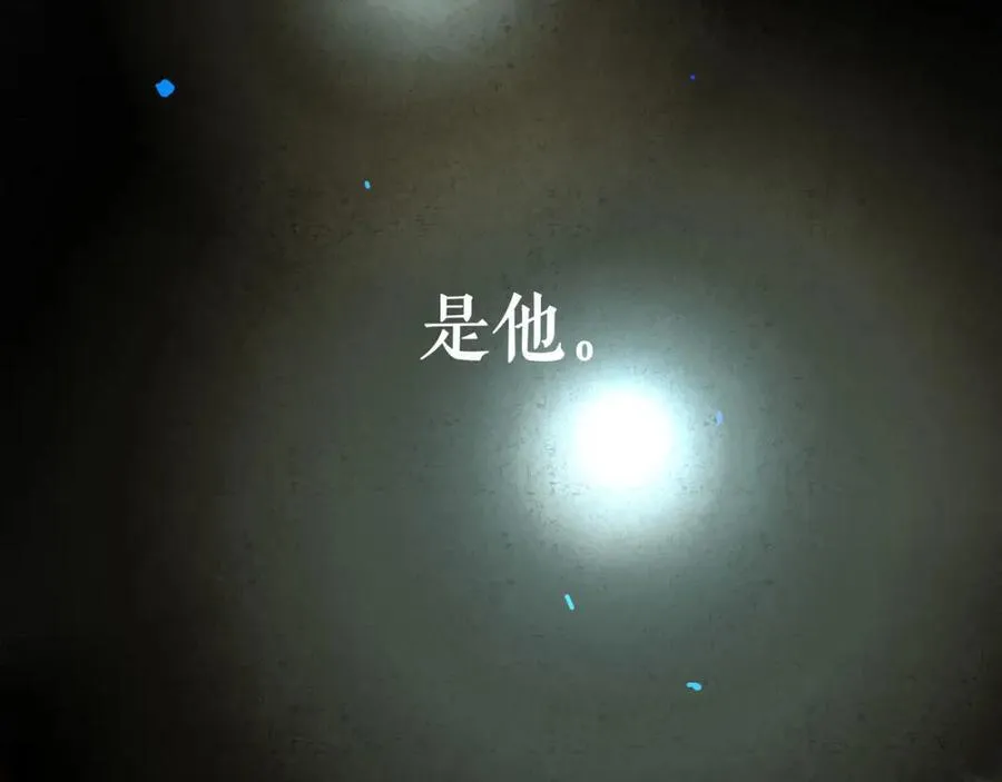 91.看不透的他 第34页