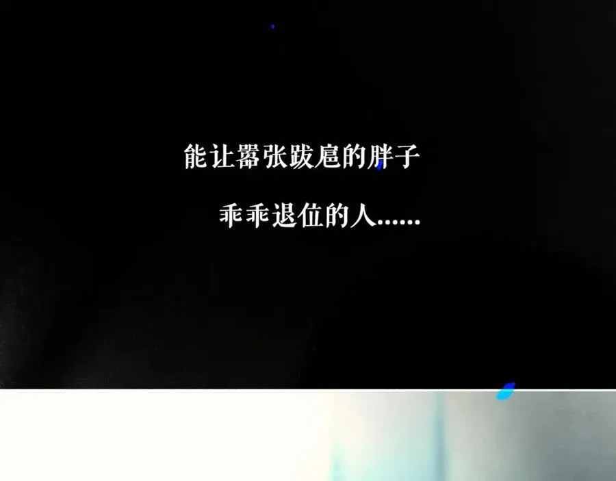 91.看不透的他 第36页