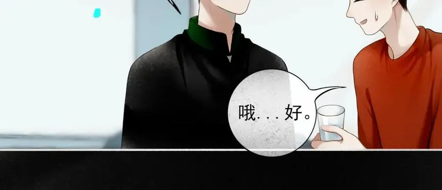 91.看不透的他 第40页
