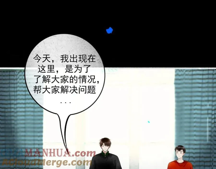 91.看不透的他 第41页