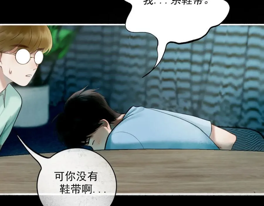 91.看不透的他 第44页