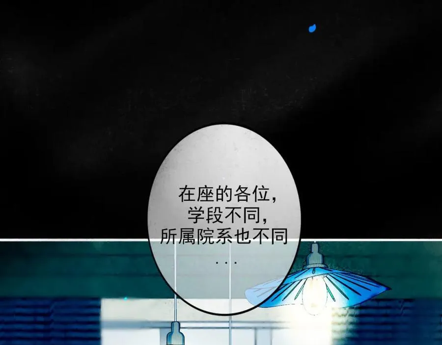 91.看不透的他 第52页