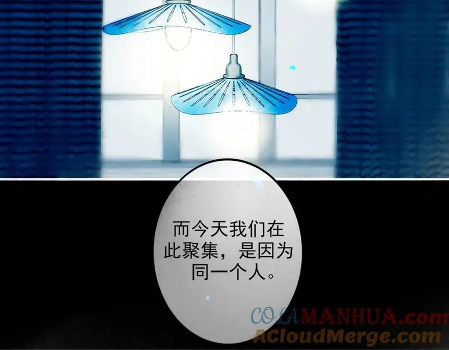 91.看不透的他 第53页