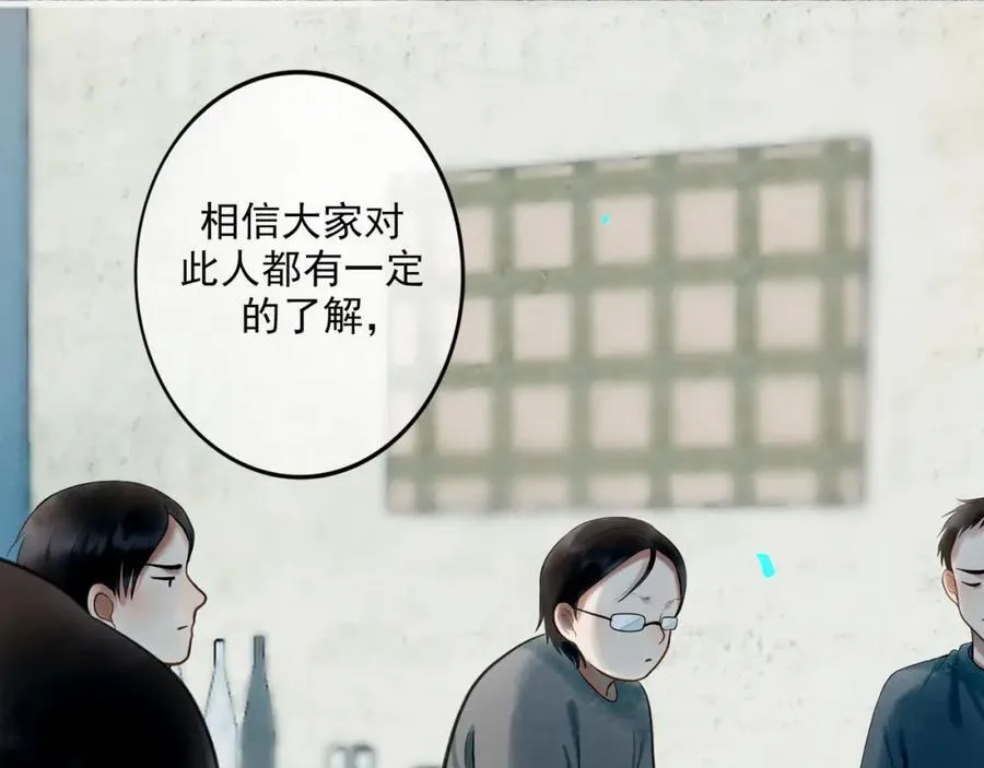 91.看不透的他 第54页