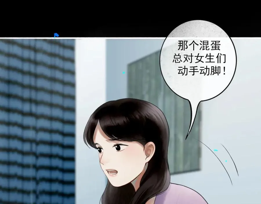 91.看不透的他 第56页