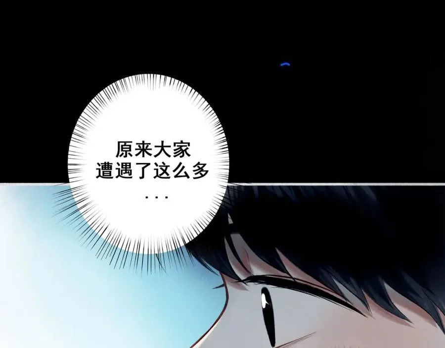 91.看不透的他 第63页