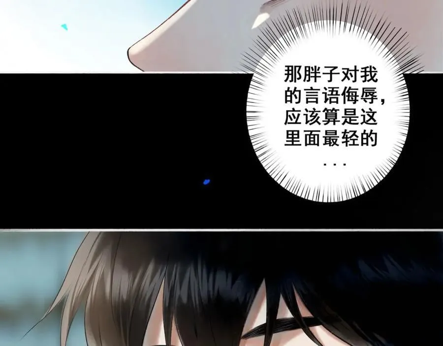 91.看不透的他 第64页