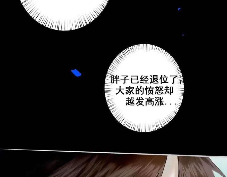 91.看不透的他 第66页