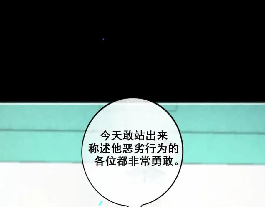 91.看不透的他 第71页