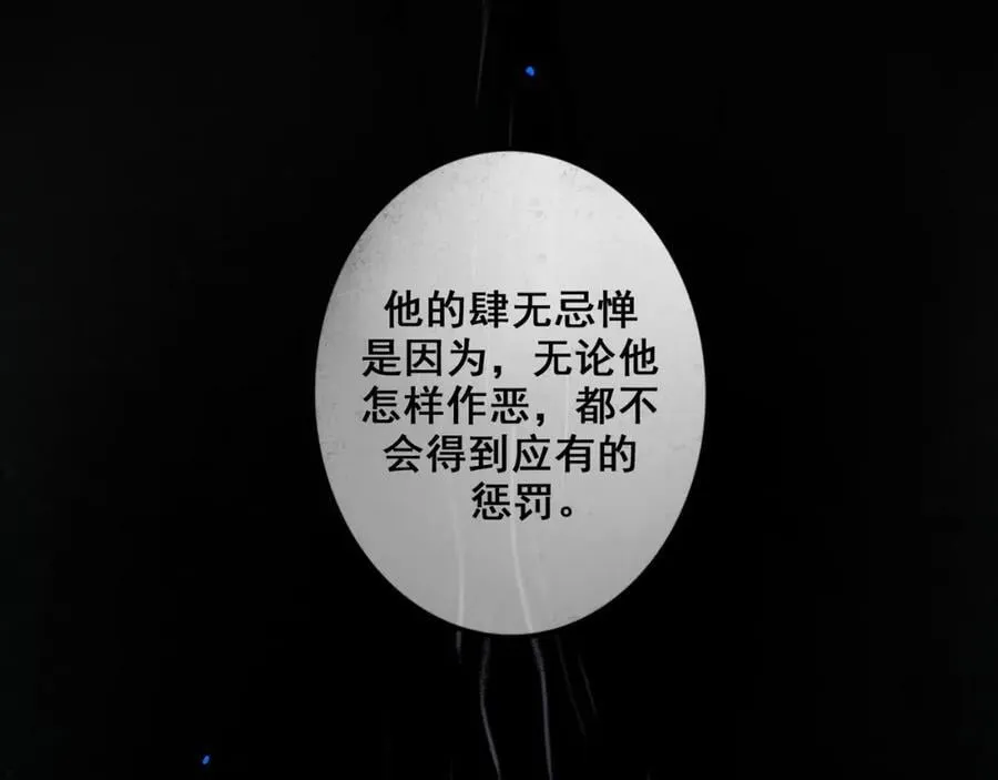91.看不透的他 第74页