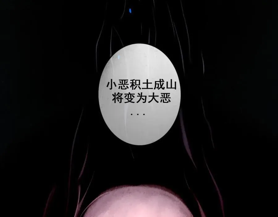 91.看不透的他 第75页