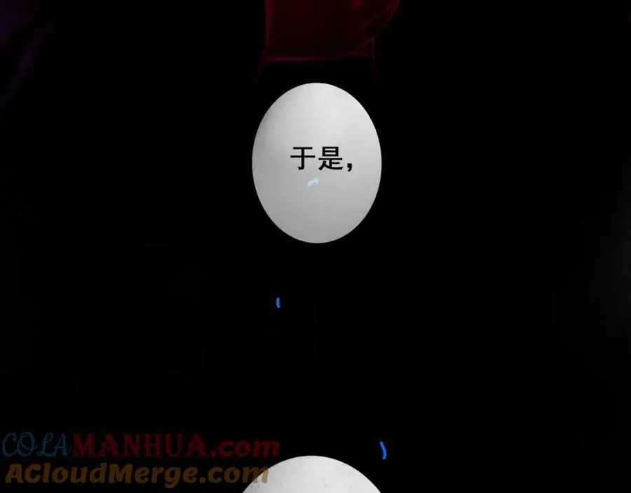 91.看不透的他 第77页