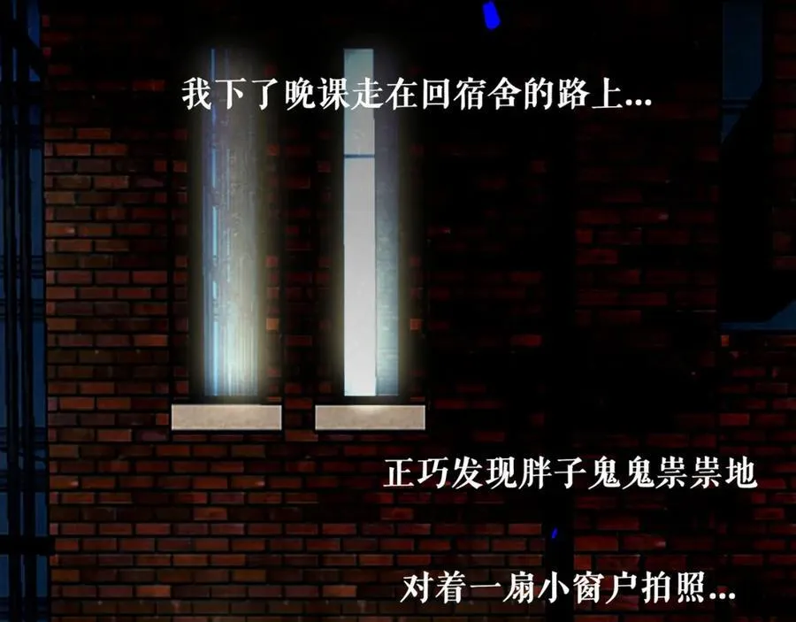 91.看不透的他 第83页