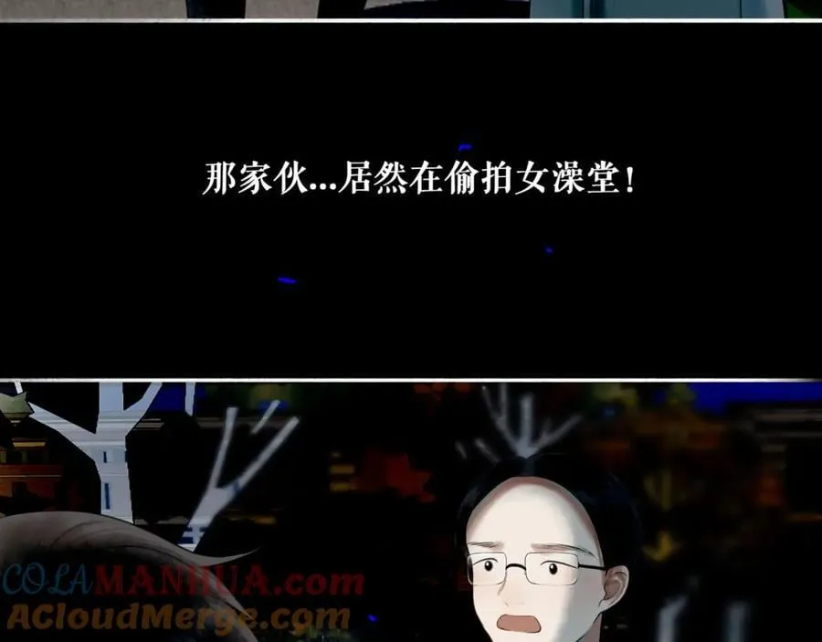 91.看不透的他 第85页