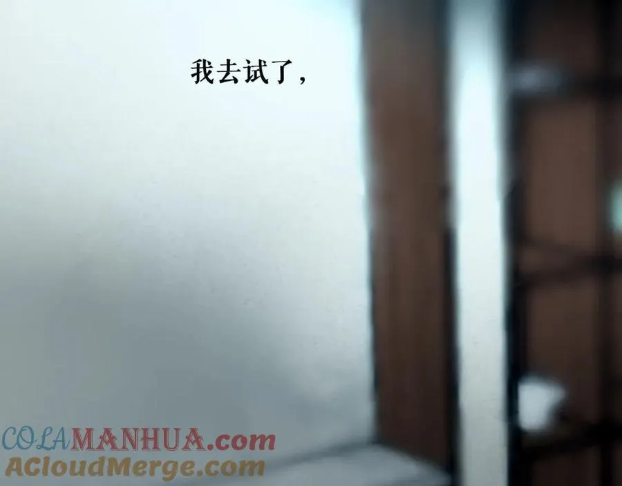 91.看不透的他 第93页