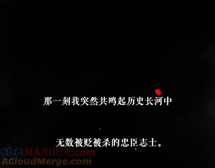 91.看不透的他 第97页