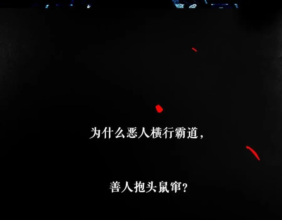 91.看不透的他 第99页