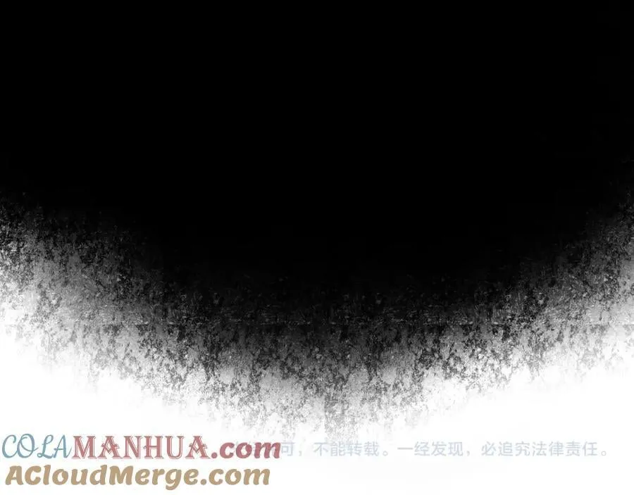 91.看不透的他 第117页