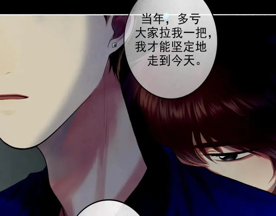 93.神秘组织 第9页