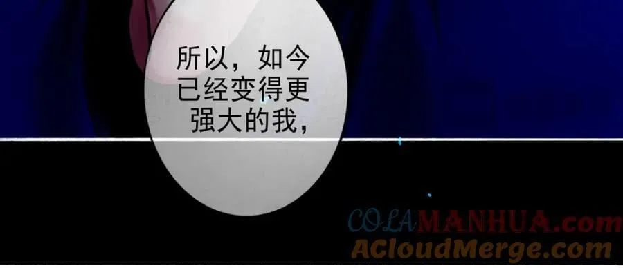93.神秘组织 第10页