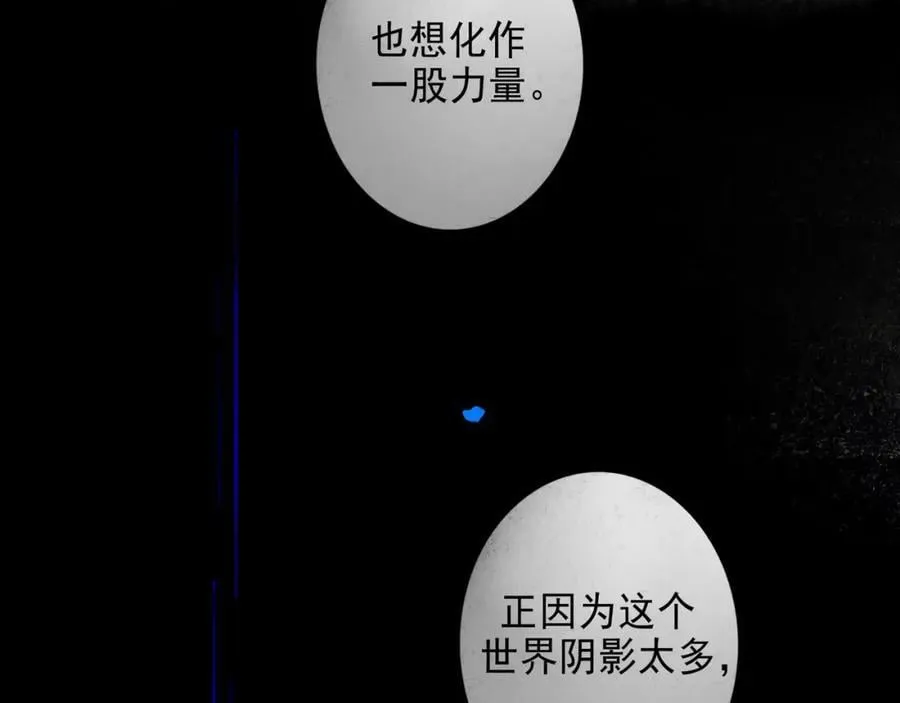 93.神秘组织 第12页