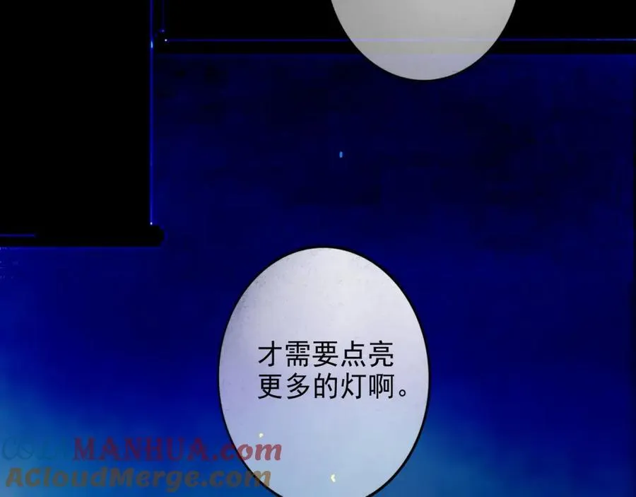 93.神秘组织 第13页