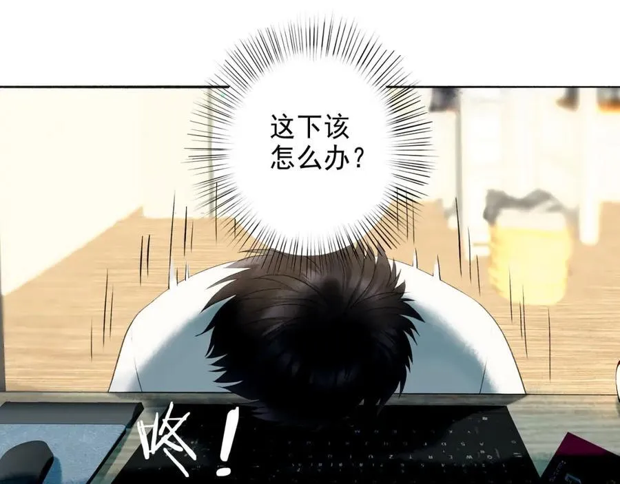 93.神秘组织 第21页