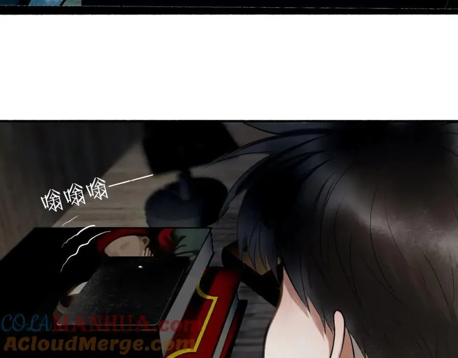 93.神秘组织 第22页