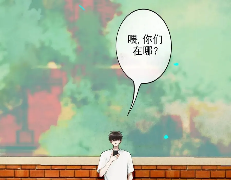 93.神秘组织 第29页