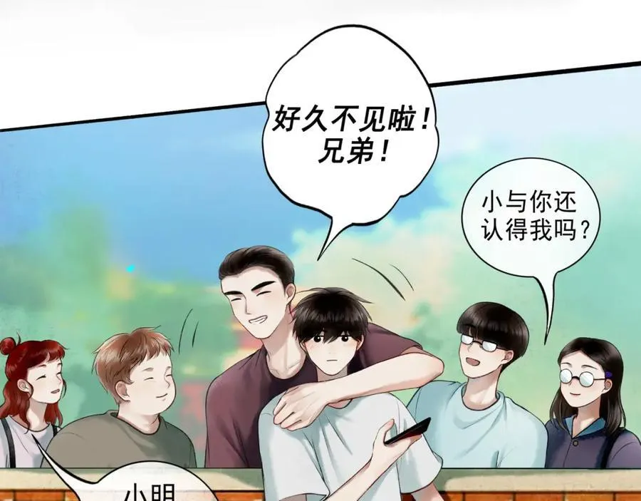 93.神秘组织 第32页