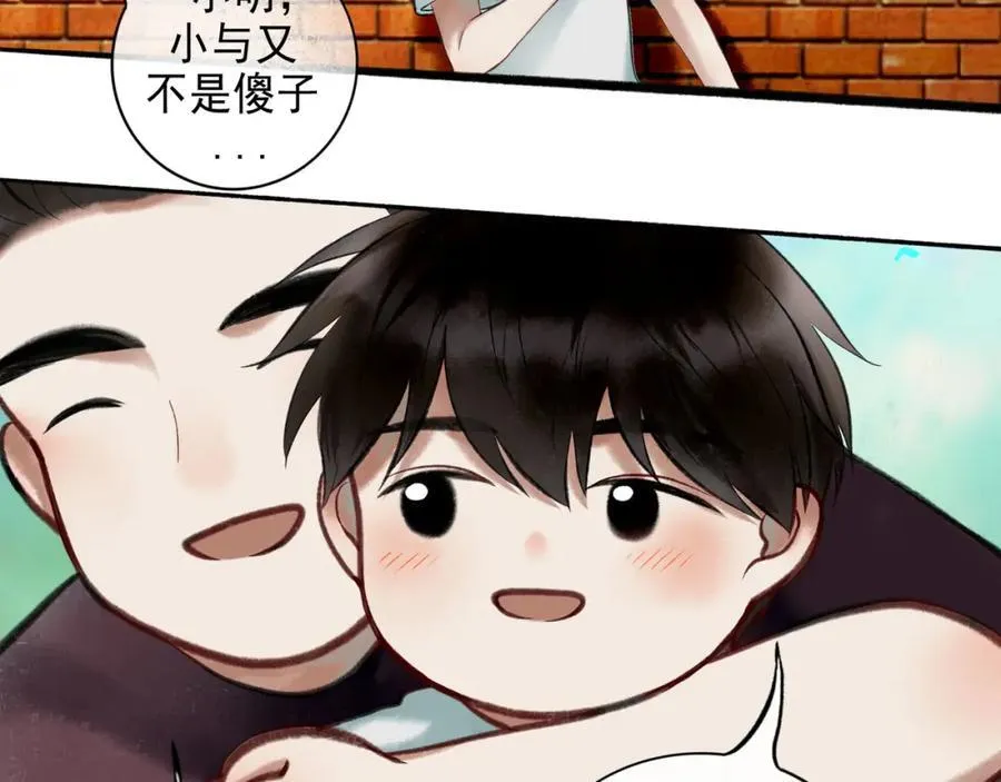 93.神秘组织 第33页