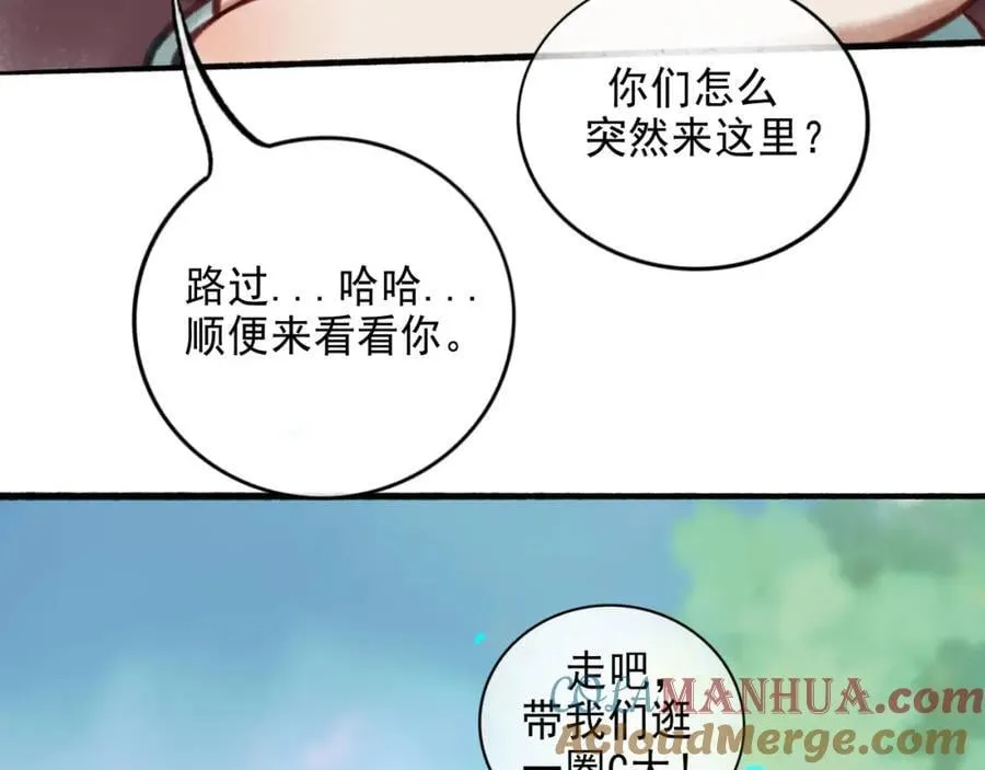 93.神秘组织 第34页