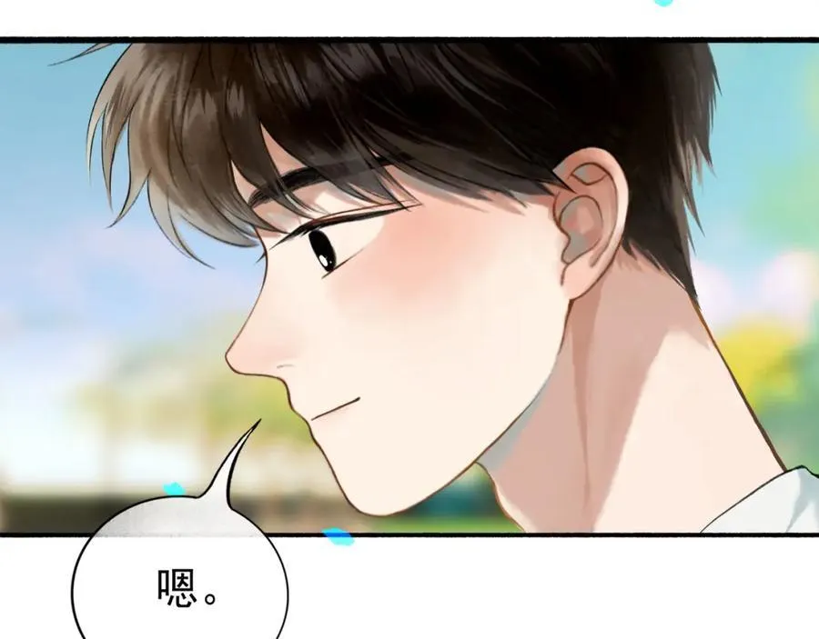 93.神秘组织 第36页