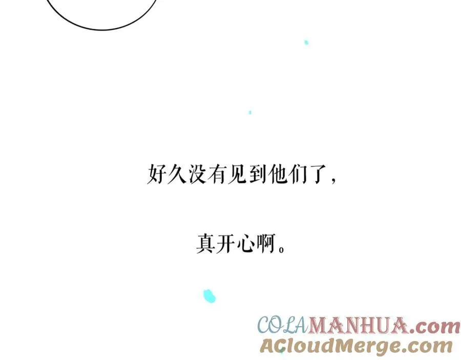93.神秘组织 第37页