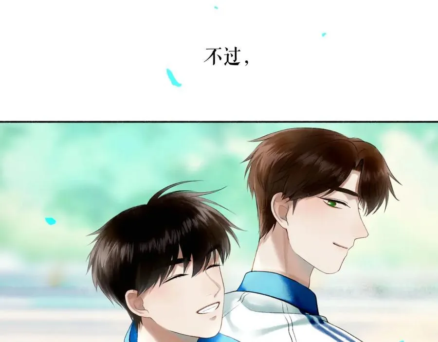 93.神秘组织 第41页