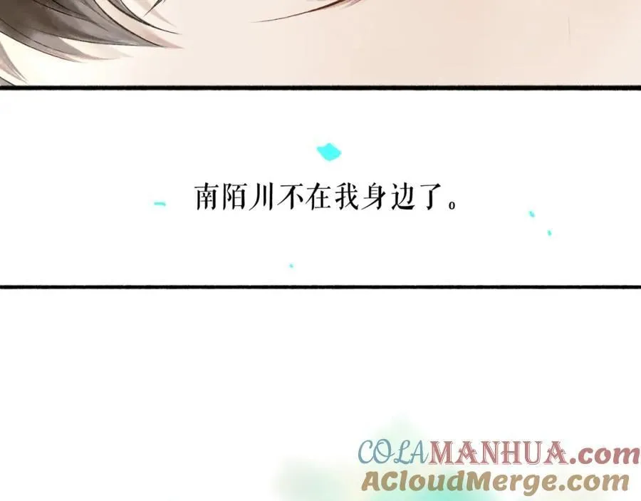 93.神秘组织 第43页