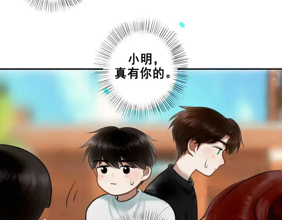 93.神秘组织 第48页