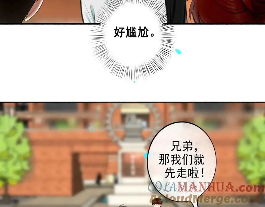 93.神秘组织 第49页